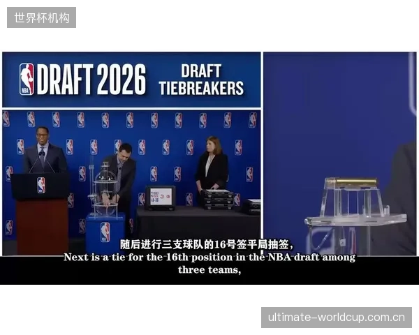 常规赛收官，多支球队完成战略性摆烂，为选秀抽签做最后冲刺。