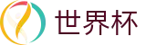 2026FIFA世界杯唯一指定官网 | 买球平台注册必看及注册入口